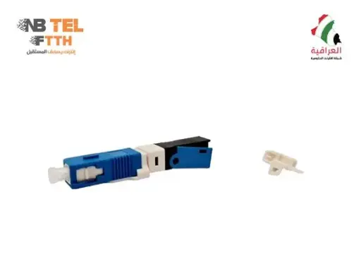 FAST Connector-UPC