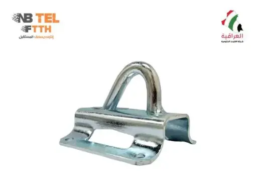 Hook Steel bracket (OPA)